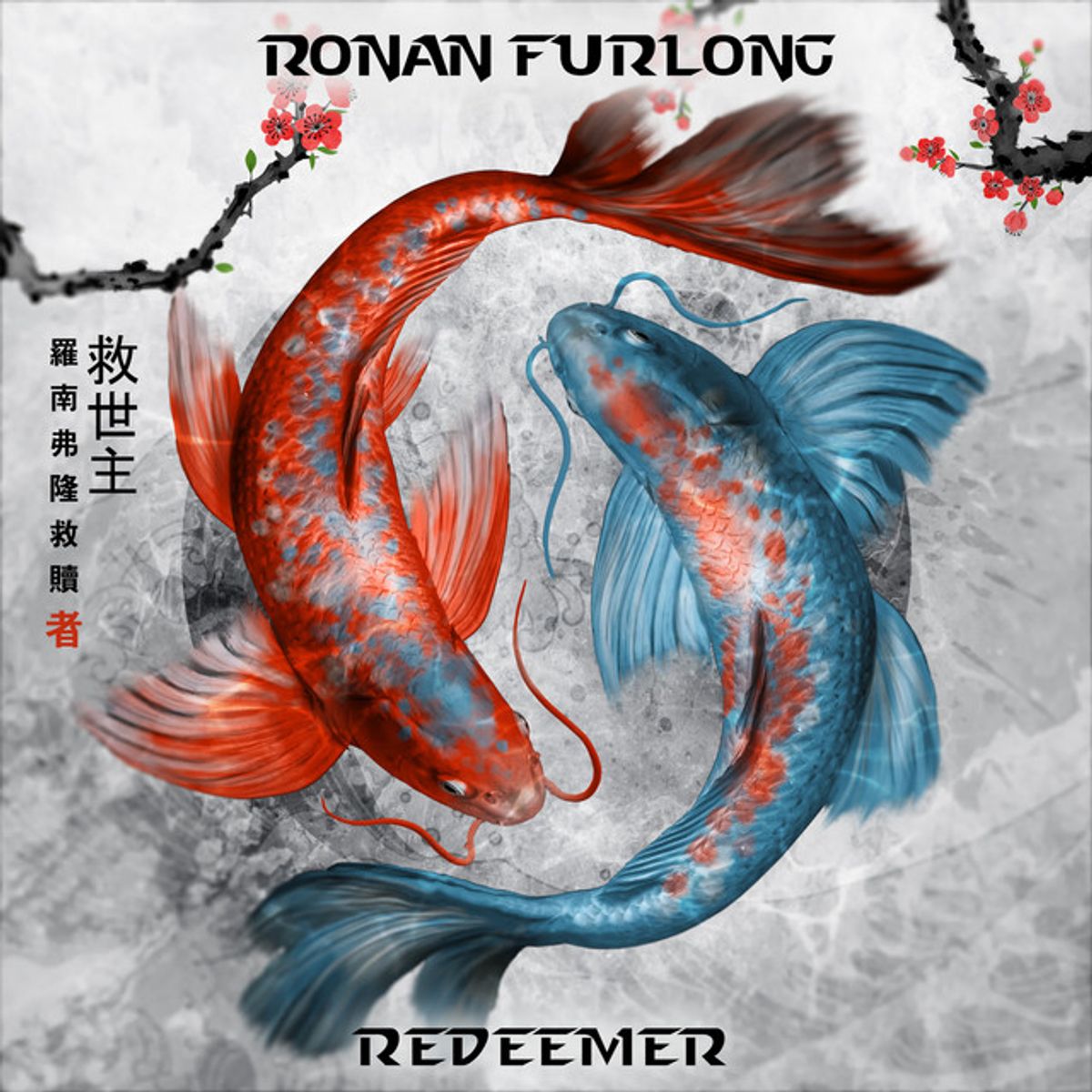 Redeemer